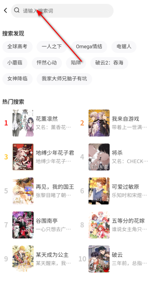 屯屯漫app官方下载正版