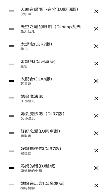音乐播放器下载免费版