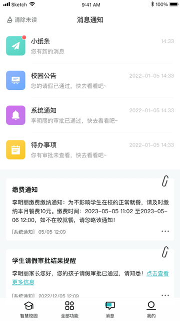 青于蓝官方正版app v1.20.32