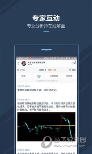 口袋贵金属