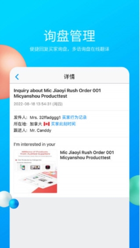 中国制造2