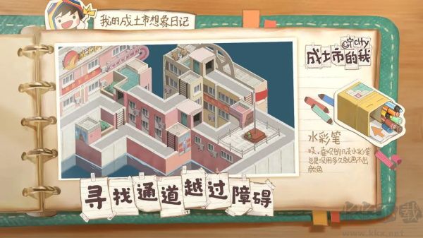 成土市的我测试版 v0.1安卓版 