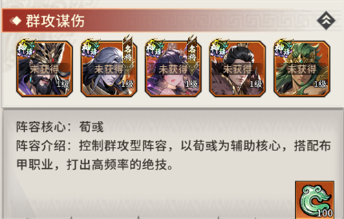 龙符天祭0.1折