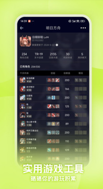 meeseek游戏社区官方版