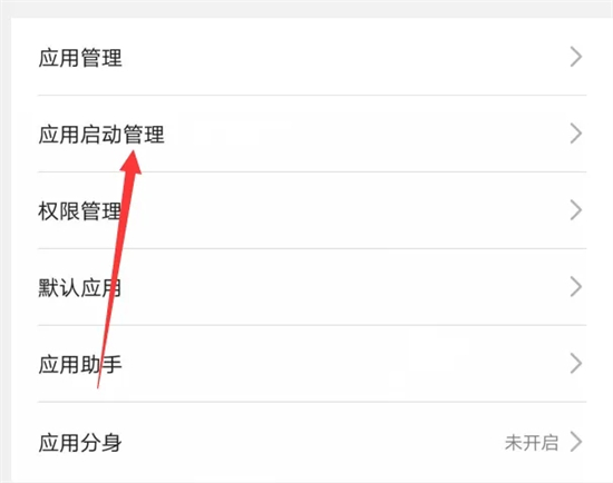 无法调起键盘应该怎么办配图7