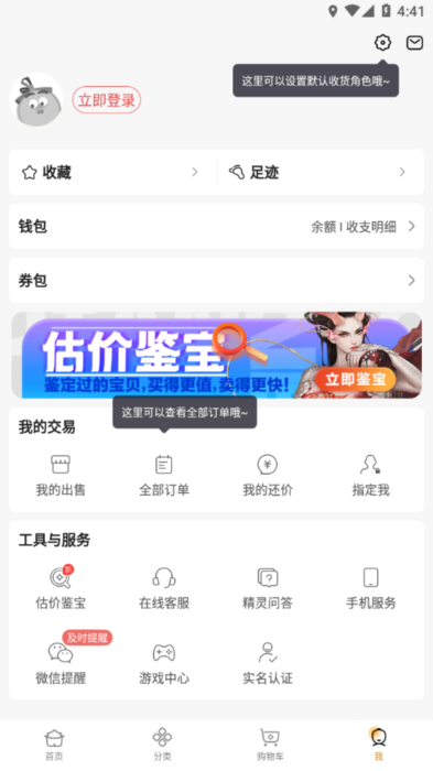 手续费怎么算配图1
