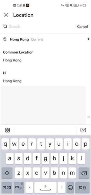 如何设置中文截图3