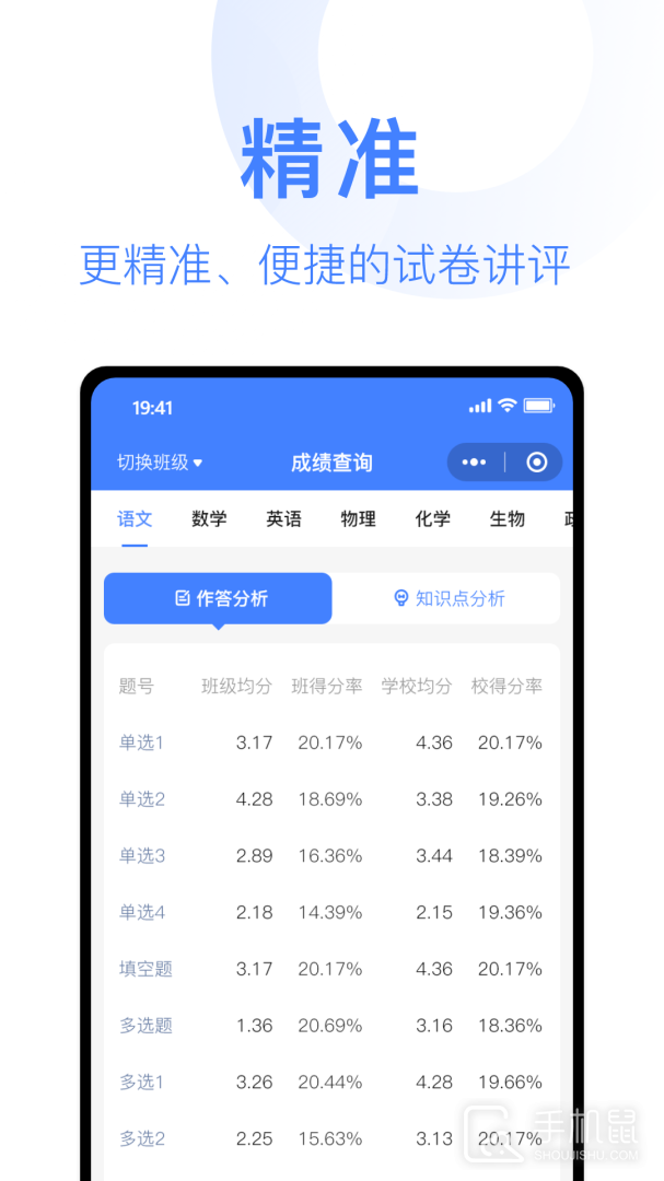阅小二 v4.7.2