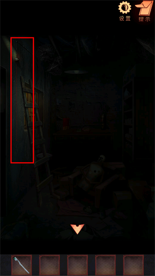 阴阳锅2同心劫