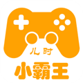 小霸王游戏机模拟器 v2.0.8