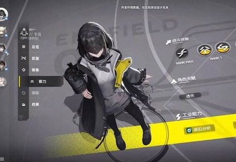 明日方舟终末地国际服