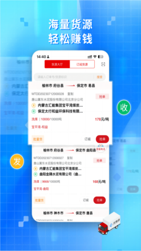 ʯ˾appv3.3.0