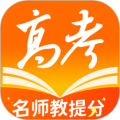 掌上高考2026志愿 v4.0.8