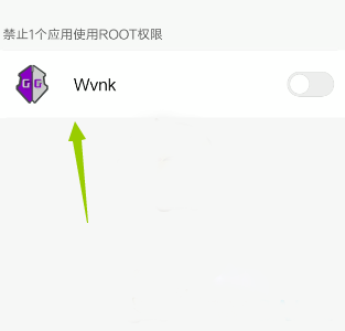 怎么获得root权限配图3
