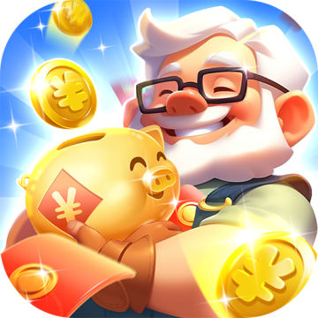 地主养猪场红包版下载 v1.0.1