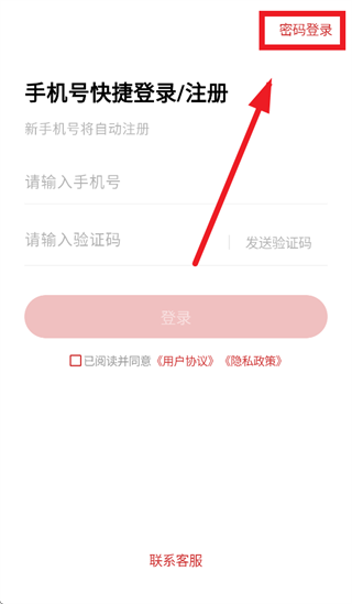 五方红app
