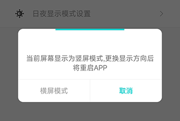 智行淄博手机APP