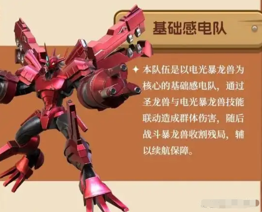 数码宝贝源码单机版