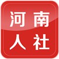 河南人社养老认证APP  V2.4.0下载