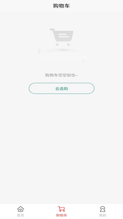 快团购 v2.5.5安卓版下载