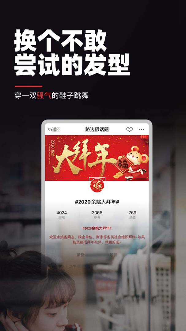 明生活 v5.6.8