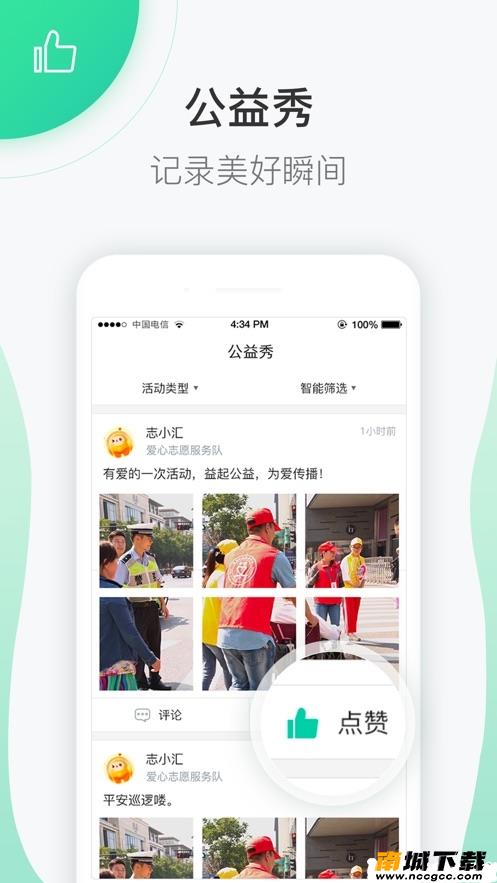 预览图1