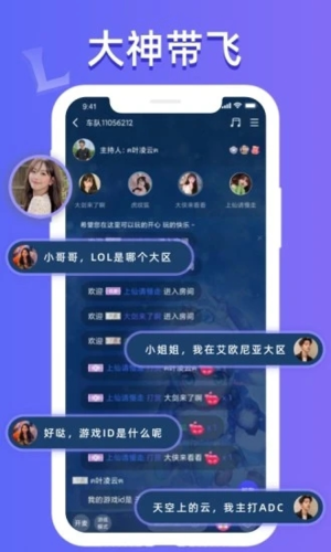点点约玩平台app v3.2.6
