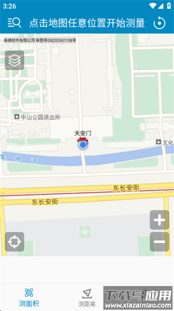 地图测量软件手机版