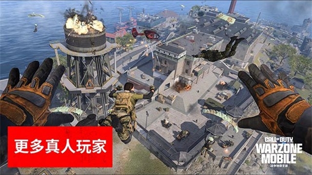 使命召唤战区手游官方正版下载 v4.5.2.22729281