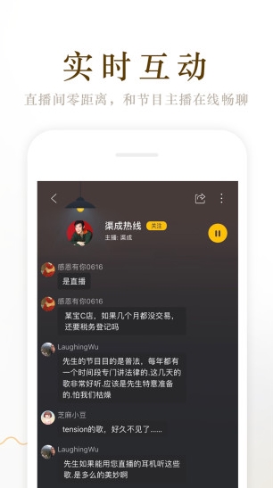 软件特色配图1