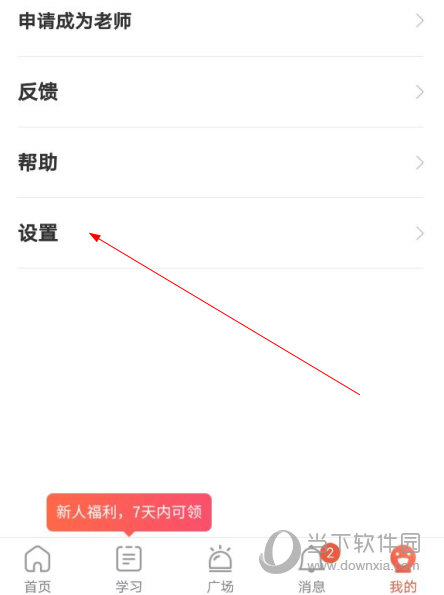 米熊app下载