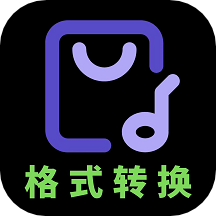 音频格式大师下载 v1.9.0