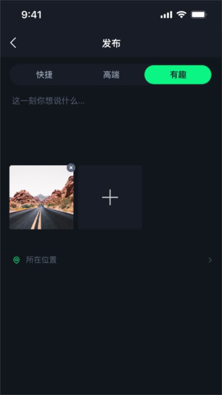 搭子组局2