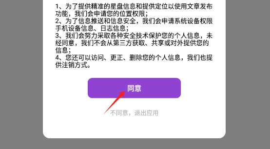 星运岛