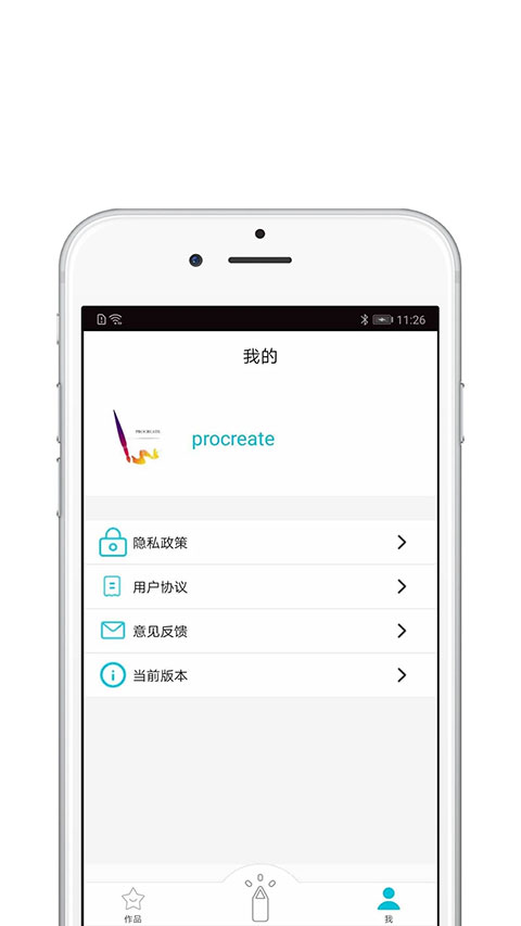 lazyshare绘画软件 v3.0