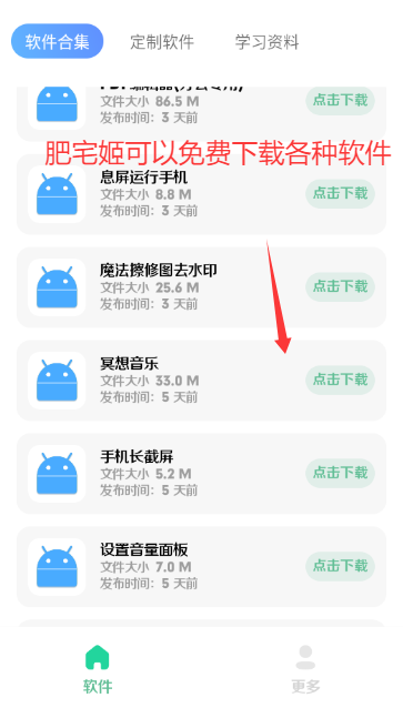 app°appװv5.0 ׿