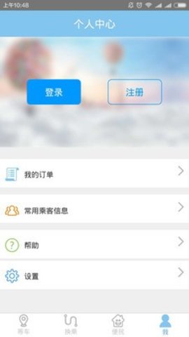 昆明公交卡充值app v5.7.7安卓版下载