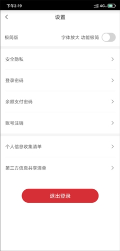 肯德基宅急送