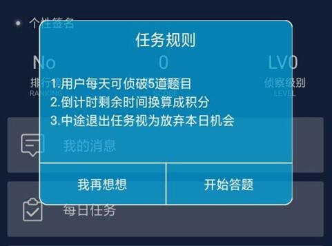 crimaster老版本游戏截图11