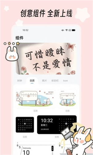 绘色官方版APP v1.1.2