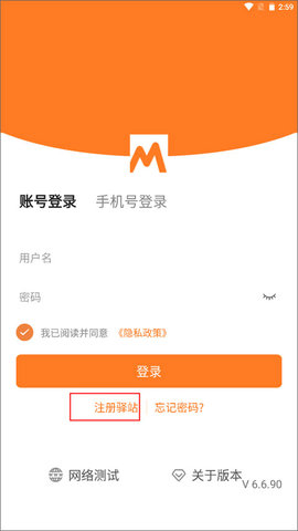 媽媽驛站圓通速遞平臺