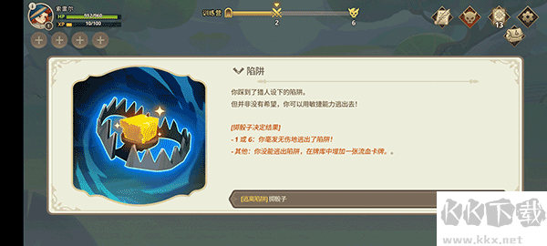 Ancient Gods最新版本手机版游戏攻略4