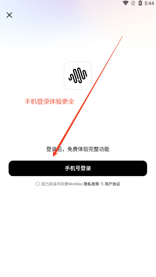 MiniMax°汾װv3.0.1 Ѱ