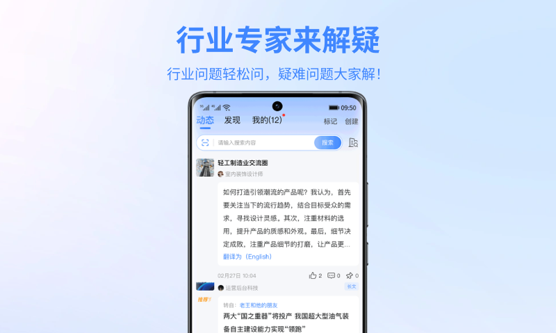 缤商2