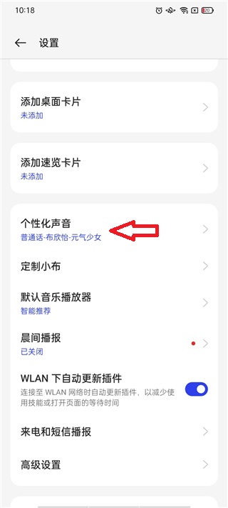 小布助手9