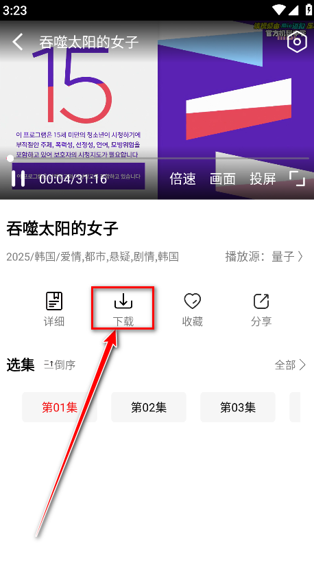 叶子影视最新版