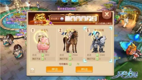 风之大陆vivo服6