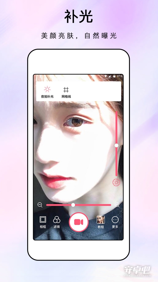 化妆镜 v1.2.1