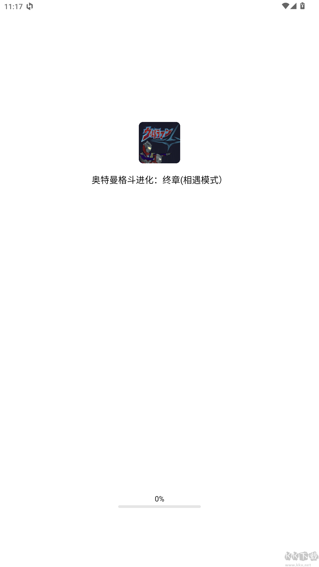 奥特曼格斗进化终章官网版