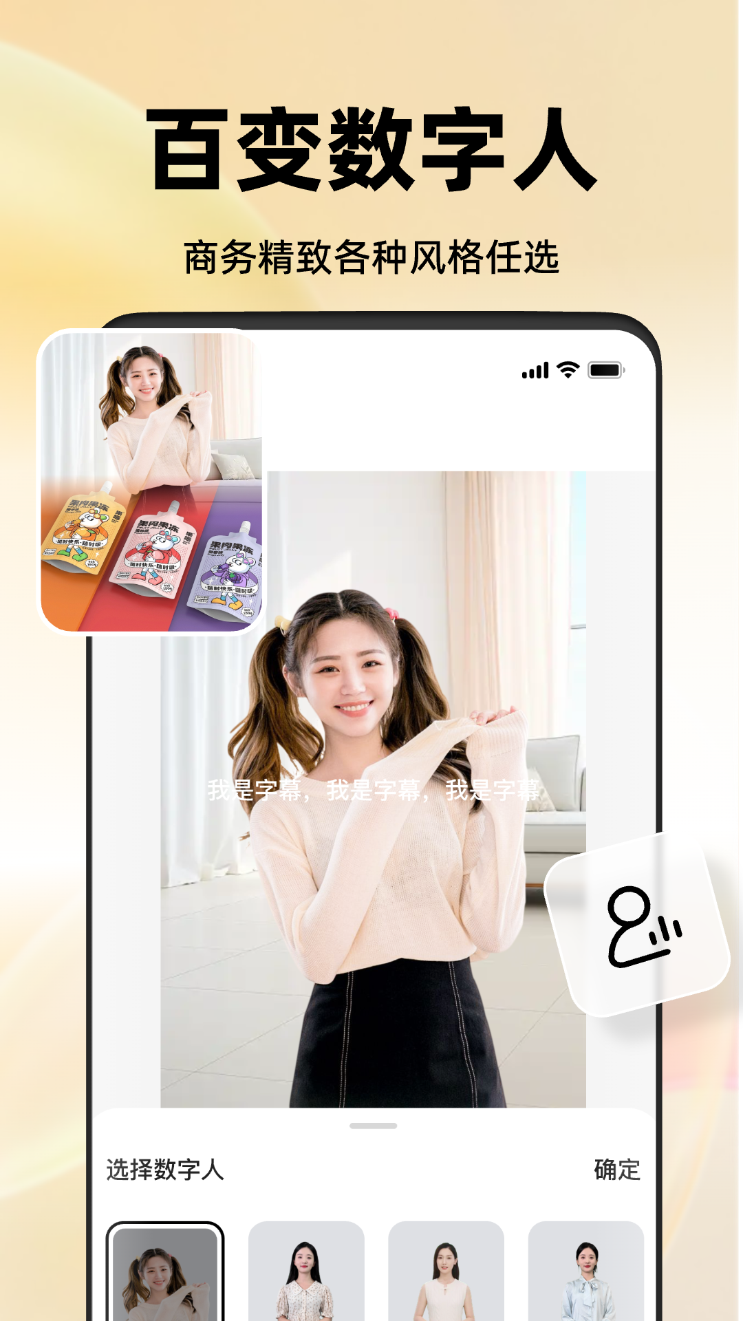 天天数影app v1.2.6